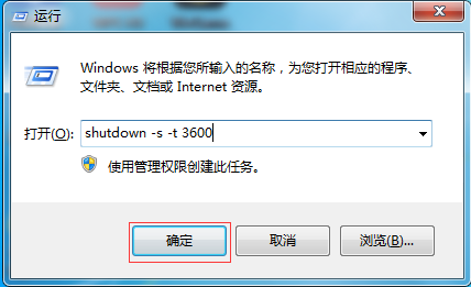 电脑重启命令cmd是什么