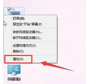 win7宽带连接怎么创建快捷方式