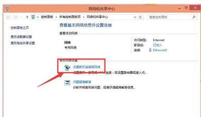 win7宽带连接怎么创建快捷方式