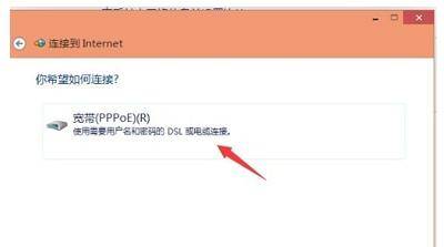 win7宽带连接怎么创建快捷方式