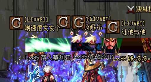 dnf脱机挂是什么意思