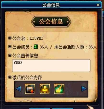 dnf脱机挂是什么意思