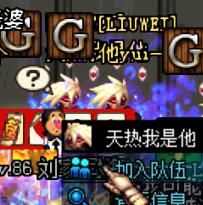 dnf脱机挂是什么意思
