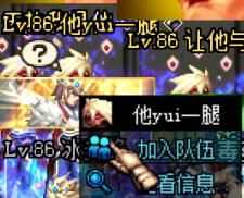 dnf脱机挂是什么意思