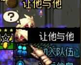 dnf脱机挂是什么意思