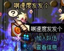 dnf脱机挂是什么意思
