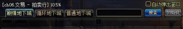dnf脱机挂是什么意思