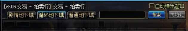 dnf脱机挂是什么意思