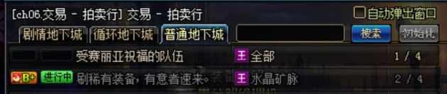 dnf脱机挂是什么意思