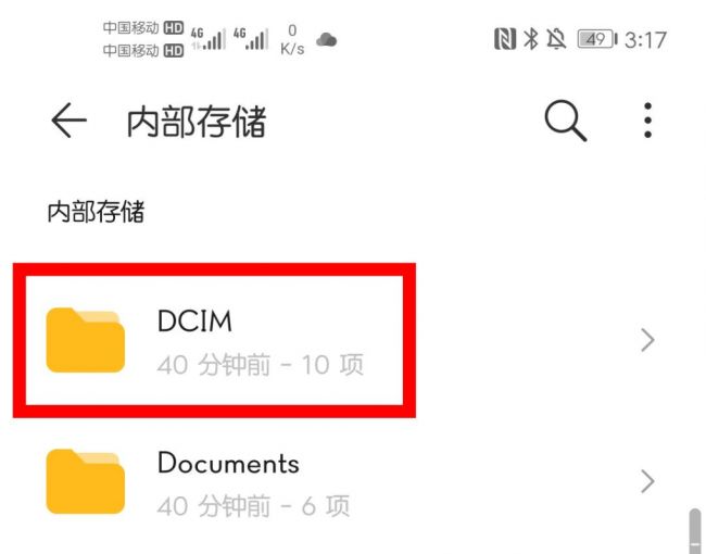 华为手机怎么清理内存垃圾最干净
