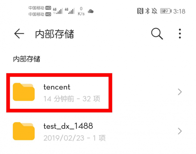华为手机怎么清理内存垃圾最干净