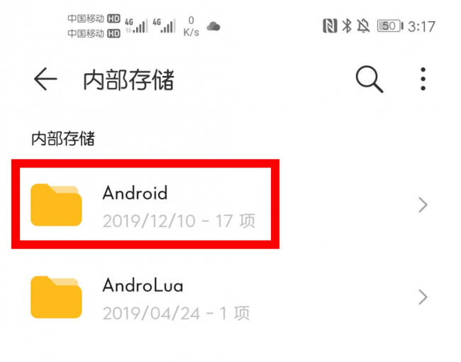 华为手机怎么清理内存垃圾最干净