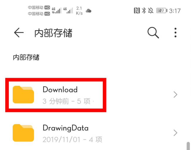 华为手机怎么清理内存垃圾最干净