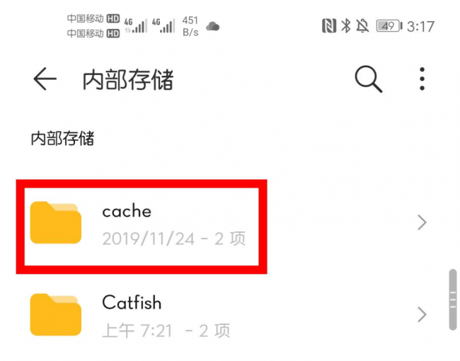 华为手机怎么清理内存垃圾最干净