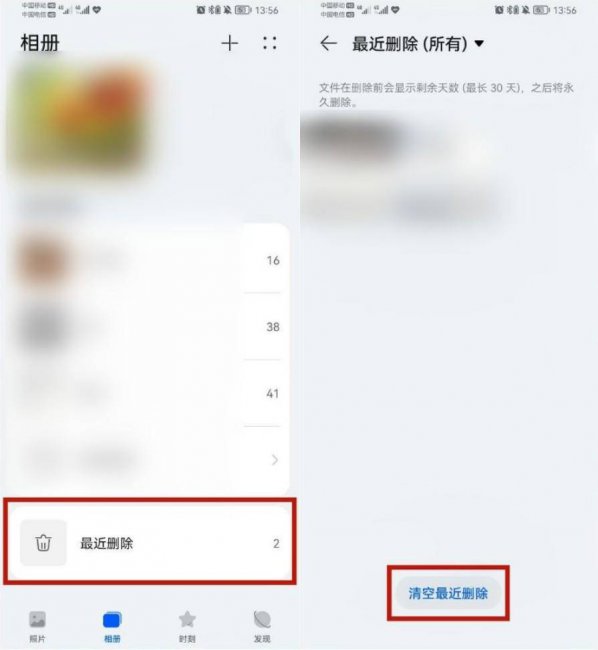 华为手机怎么清理内存垃圾最干净