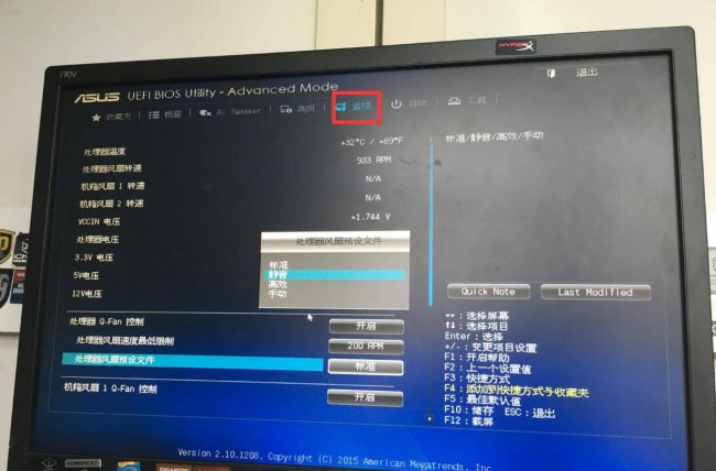 电脑风扇可以设置静音吗