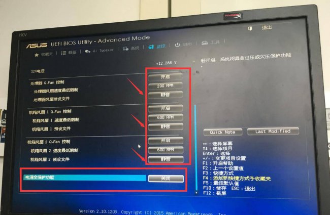 电脑风扇可以设置静音吗
