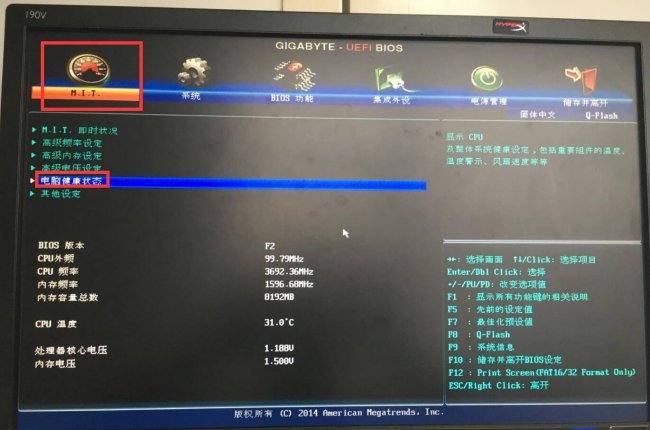 电脑风扇可以设置静音吗