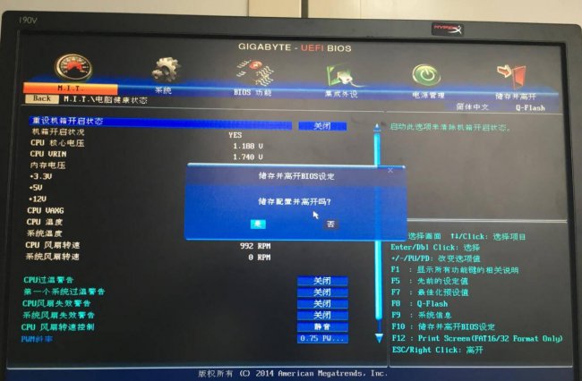 电脑风扇可以设置静音吗