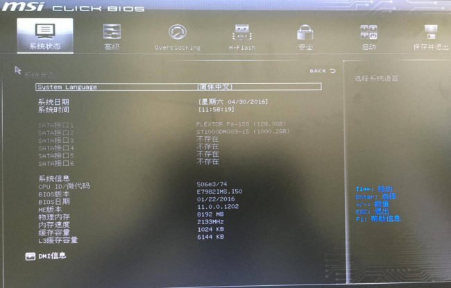 电脑风扇可以设置静音吗