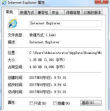 怎么设置打开的窗口最大化 调整窗口的设置教程