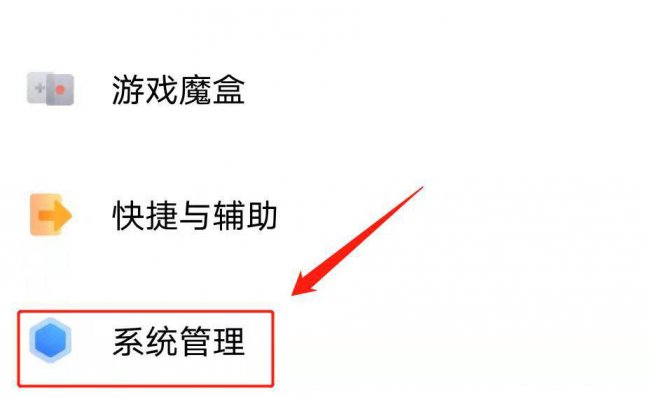 如何设置输入法为搜狗