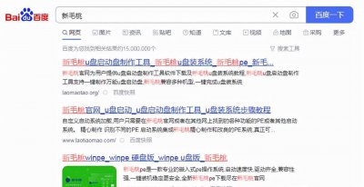 电脑怎么重装系统win7步骤图解 了解一键重装系统教程