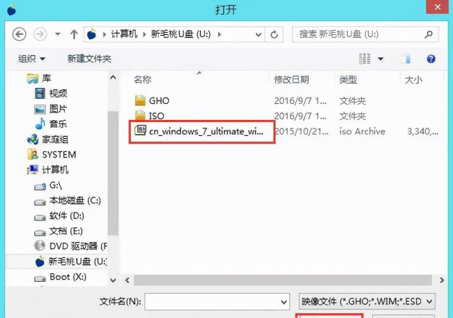 电脑怎么重装系统win7步骤图解