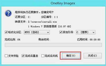 电脑怎么重装系统win7步骤图解