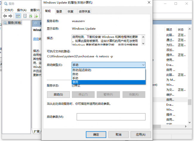 win10怎么取消自动更新系统