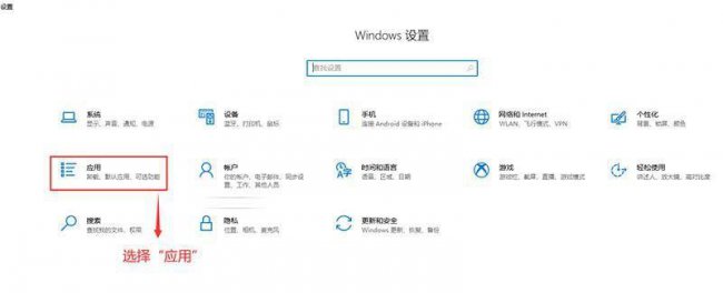 电脑怎么设置固定浏览器