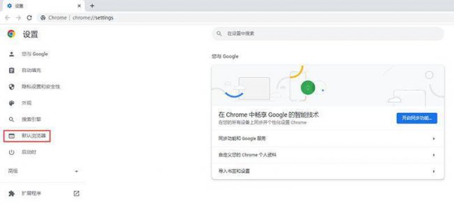 电脑怎么设置固定浏览器