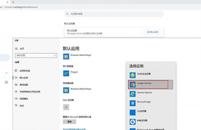 电脑怎么设置固定浏览器
