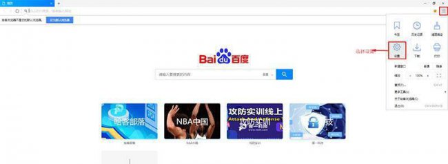 电脑怎么设置固定浏览器