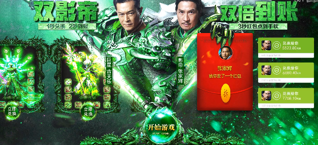 页游有什么好玩的游戏