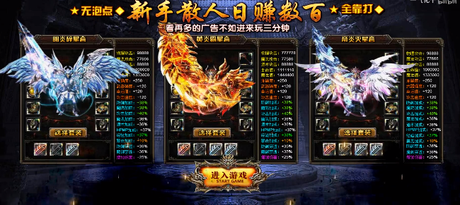 页游有什么好玩的游戏