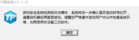 玩dnf蓝屏是怎么回事