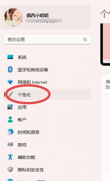 桌面没有我的电脑图标怎么办