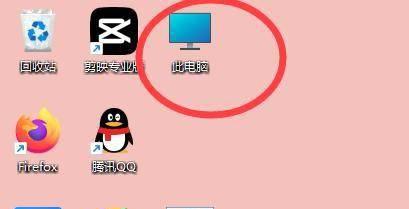 桌面没有我的电脑图标怎么办