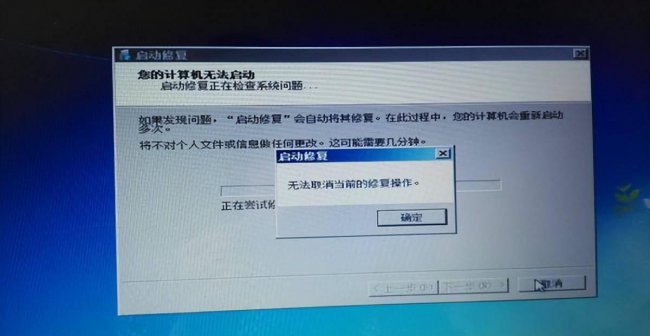 惠普电脑开不开机了怎么回事