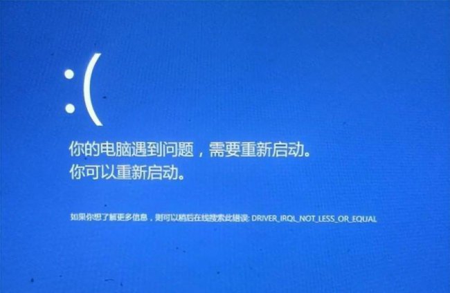 惠普电脑开不开机了怎么回事