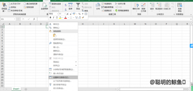 电脑上根号怎么打出来