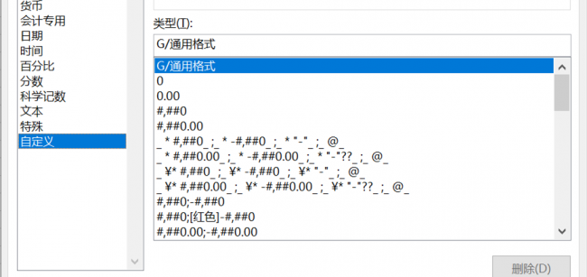 电脑上根号怎么打出来