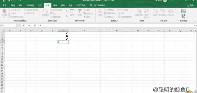 电脑上根号怎么打出来