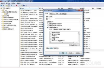 网络证书错误怎么处理 有关ie证书错误解决办法