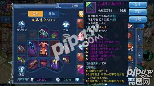 倩女幽魂异人技能怎么加点好 109异人平民装备搭配