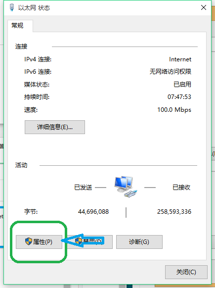 本地连接受限制或无连接是什么意思