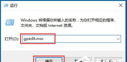台式电脑不能关机了怎么解决