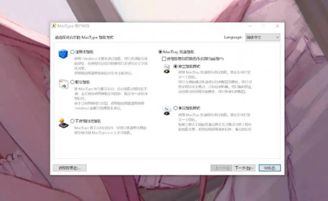 电脑应用程序错误怎么修复