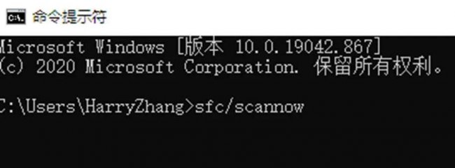电脑应用程序错误怎么修复